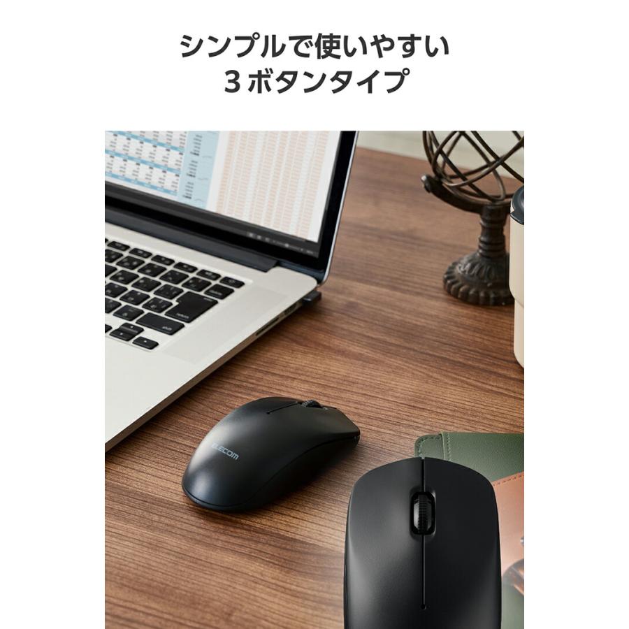 ELECOM（エレコム） ワイヤレスマウス 簡易梱包 USB 無線 光学式マウス