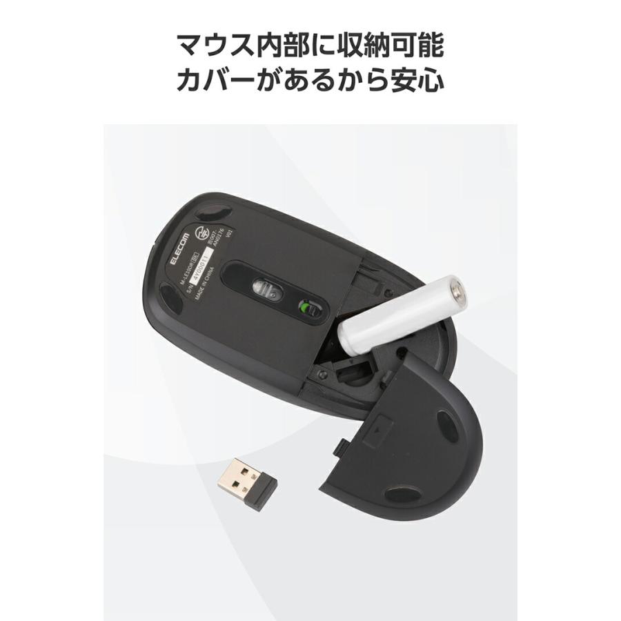 ELECOM（エレコム） ワイヤレスマウス 簡易梱包 USB 無線 光学式マウス