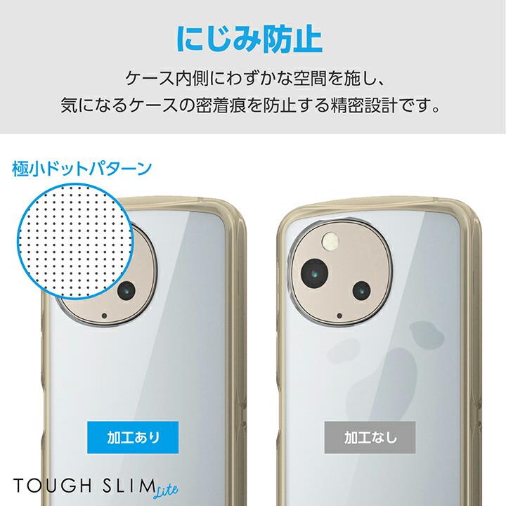 ELECOM（エレコム） AQUOS sense9 用 TOUGH SLIM LITE ハイブリッド