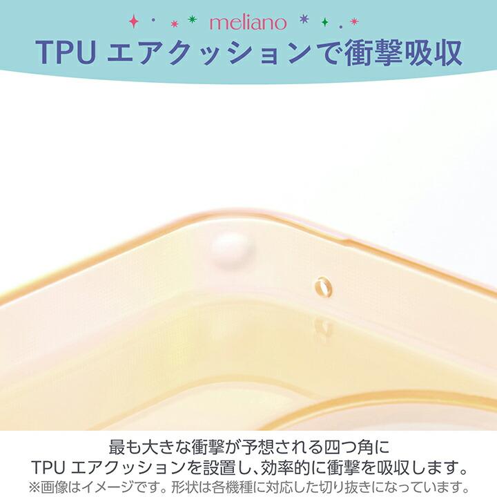 ELECOM（エレコム） AQUOS sense9 用 meliano ソフトケース クリア