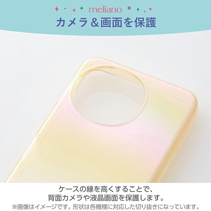 ELECOM（エレコム） AQUOS sense9 用 meliano ソフトケース クリア