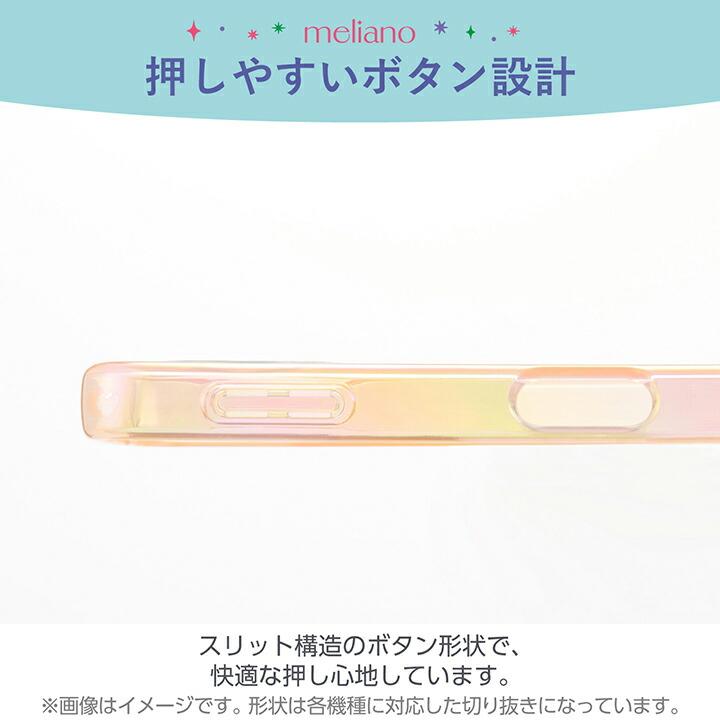 ELECOM（エレコム） AQUOS sense9 用 meliano ソフトケース クリア