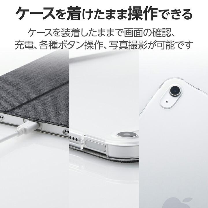 ELECOM（エレコム） iPad 第10世代 用 フラップケース 背面クリア