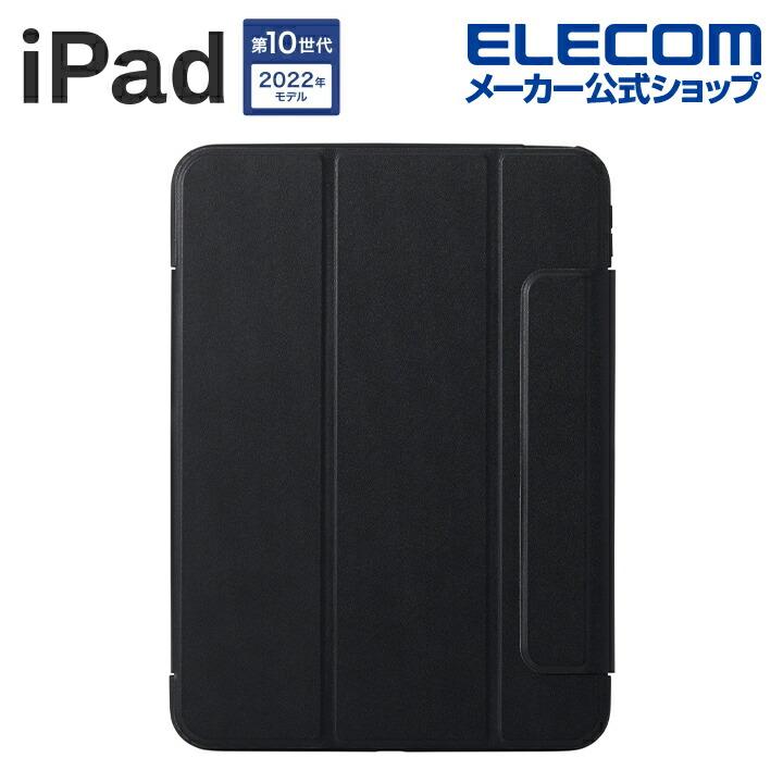 Apple202110.2㌅本日値下iPad64GB共新品未使用フラップケース付 【公式