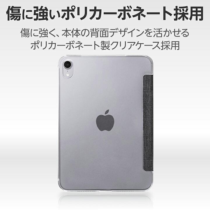 ELECOM（エレコム） iPad mini 用 A17 Pro 背面クリア ファブリック 2