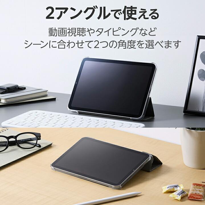 ELECOM（エレコム） iPad mini 用 A17 Pro フラップケース 背面クリア