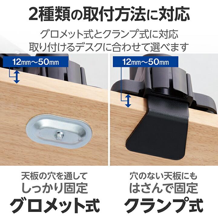 ELECOM（エレコム） モニターアーム ガススプリング式 シングルアーム