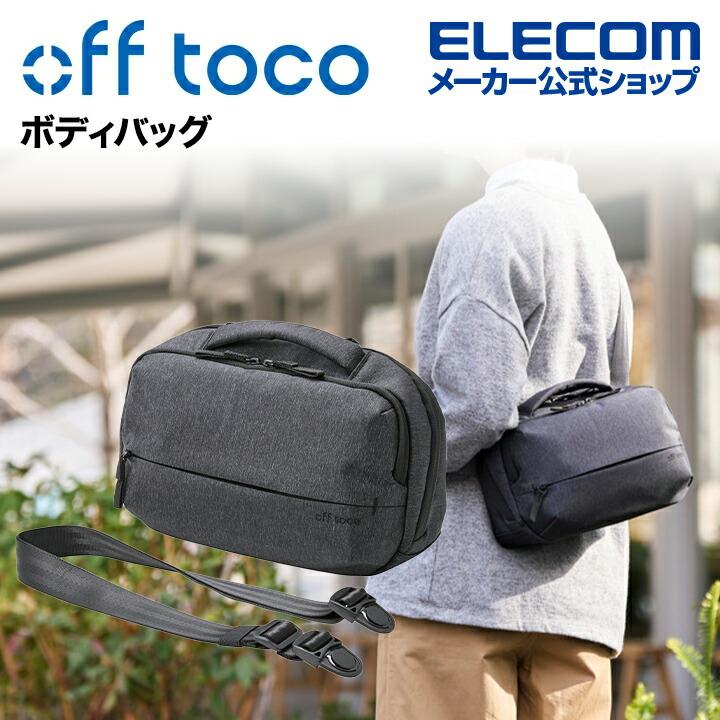 ELECOM（エレコム） off toco ボディバッグ オフトコ NINTENDO SWITCH