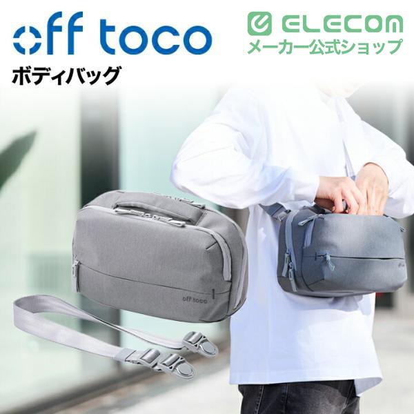 ELECOM（エレコム） off toco ボディバッグ オフトコ NINTENDO SWITCH