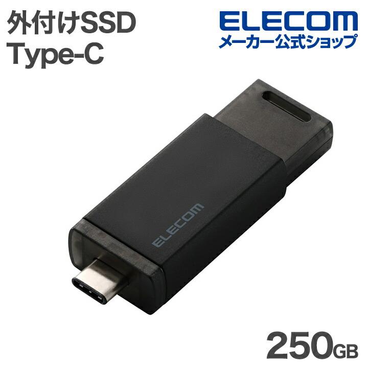 ELECOM（エレコム） 外付けSSD USB Type-C コネクター対応 外付け