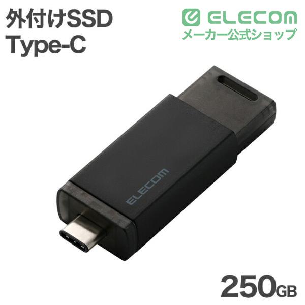 ELECOM（エレコム） 外付けSSD USB Type-C コネクター対応 外付け