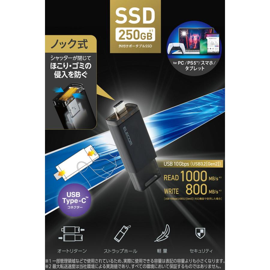 ELECOM（エレコム） 外付けSSD USB Type-C コネクター対応 外付け