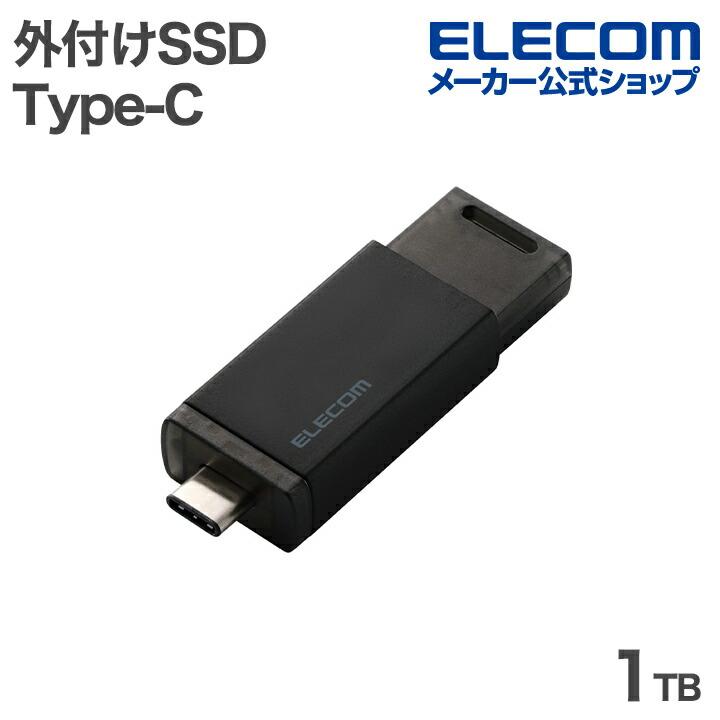 ELECOM 外付けSSD 1TB USB接続 ブラック エレコム外付けSSD 1TB PS5/PS4対応 ブラック 外付けハードディスク・ドライブ