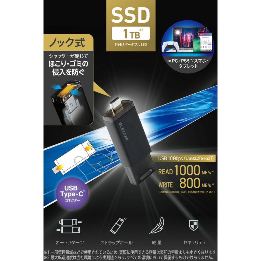 ELECOM 外付けSSD 1TB USB Type-C ELECOM（エレコム） 外付けSSD USB Type-C コネクター対応 外付け