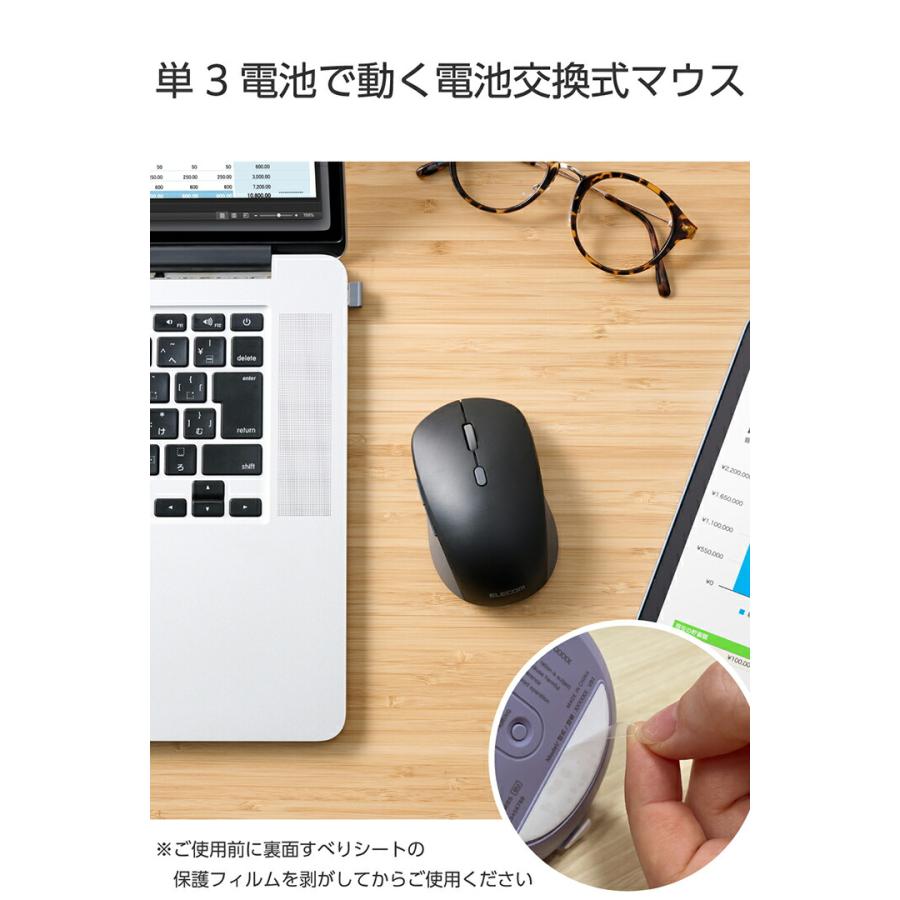 ELECOM（エレコム） ワイヤレスマウス OSMOD Six 無線 Bluetooth 静音