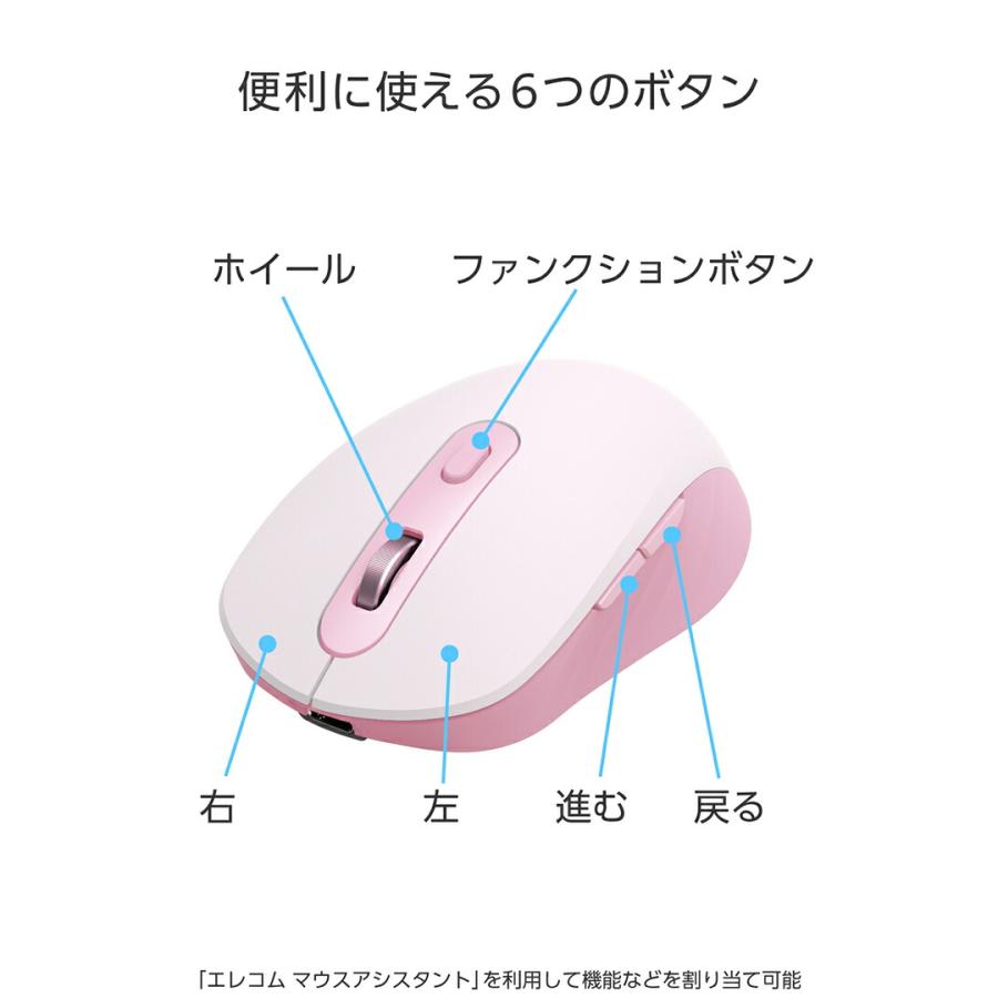 ELECOM（エレコム） ワイヤレスマウス OSMOD Six 無線 Bluetooth 充電