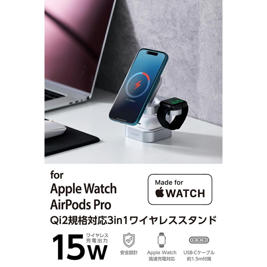 ELECOM（エレコム） ワイヤレス充電スタンド コンパクト 3in1