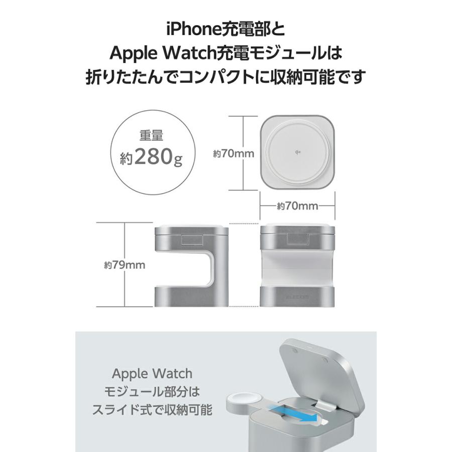 ELECOM（エレコム） ワイヤレス充電スタンド コンパクト 3in1