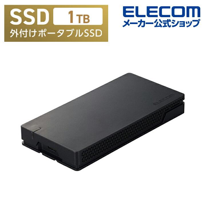 エレコム 外付けSSD USB 40Gbps (USB4) 対応 外付けポータブルSSD ポータブル Type-C 1TB ブラック  ESD-EHA1000GBK | ELECOM