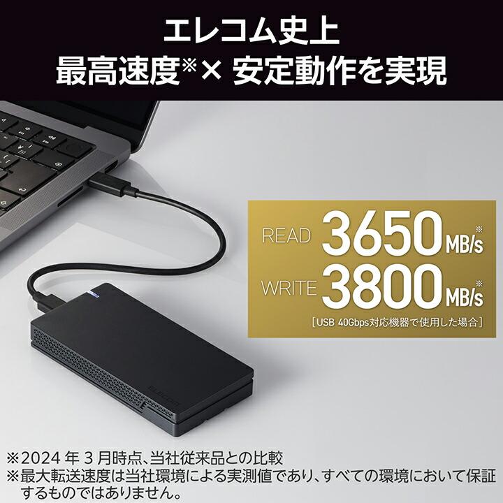 エレコム 外付けSSD USB 40Gbps (USB4) 対応 外付けポータブルSSD ポータブル Type-C 1TB ブラック  ESD-EHA1000GBK | ELECOM | 03