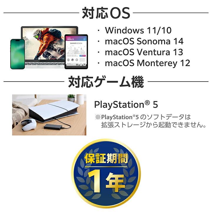 エレコム 外付けSSD USB 40Gbps (USB4) 対応 外付けポータブルSSD ポータブル Type-C 1TB ブラック  ESD-EHA1000GBK | ELECOM | 08