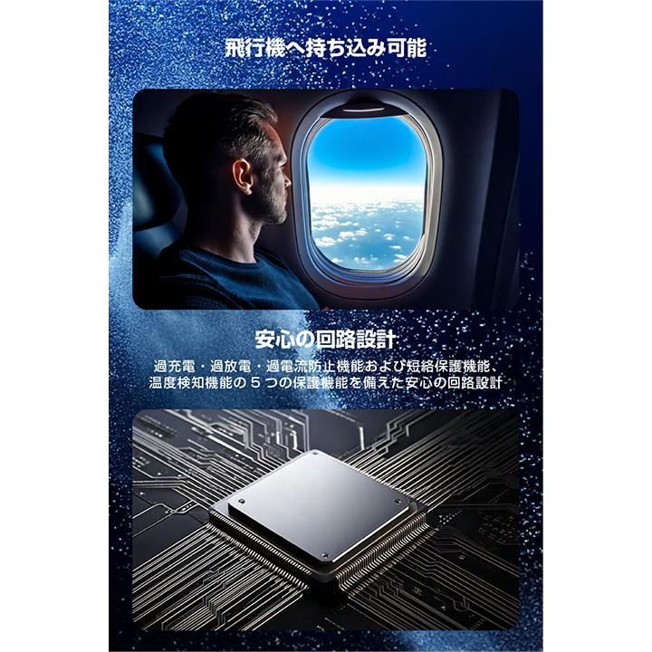 ELECOM（エレコム） モバイルバッテリー ナトリウムイオン電池 9000mAh