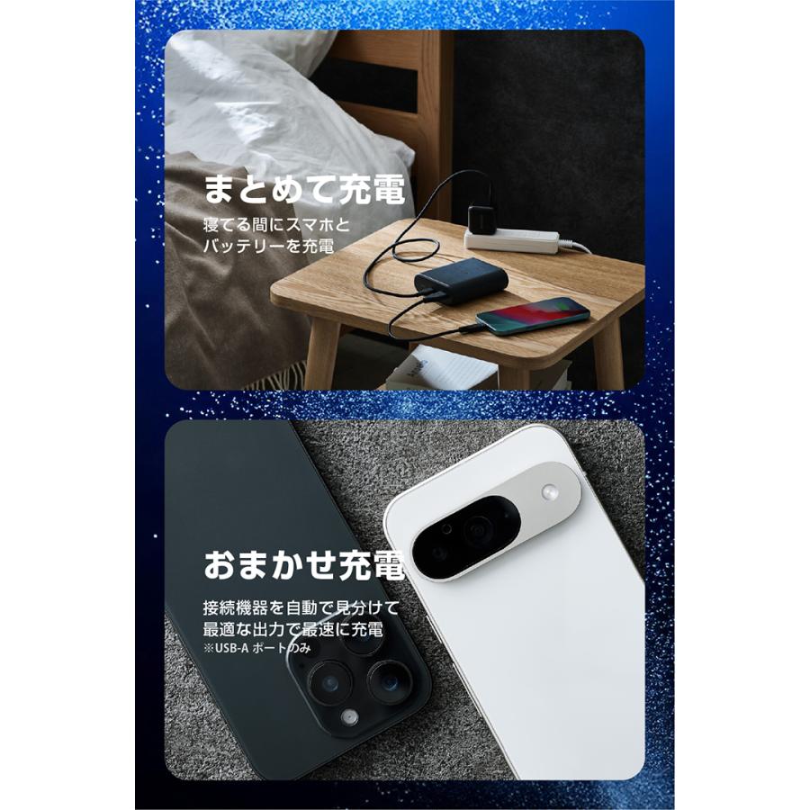 ELECOM（エレコム） モバイルバッテリー ナトリウムイオン電池 9000mAh