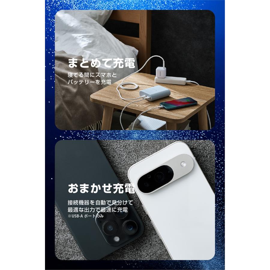 ELECOM（エレコム） モバイルバッテリー ナトリウムイオン電池 9000mAh