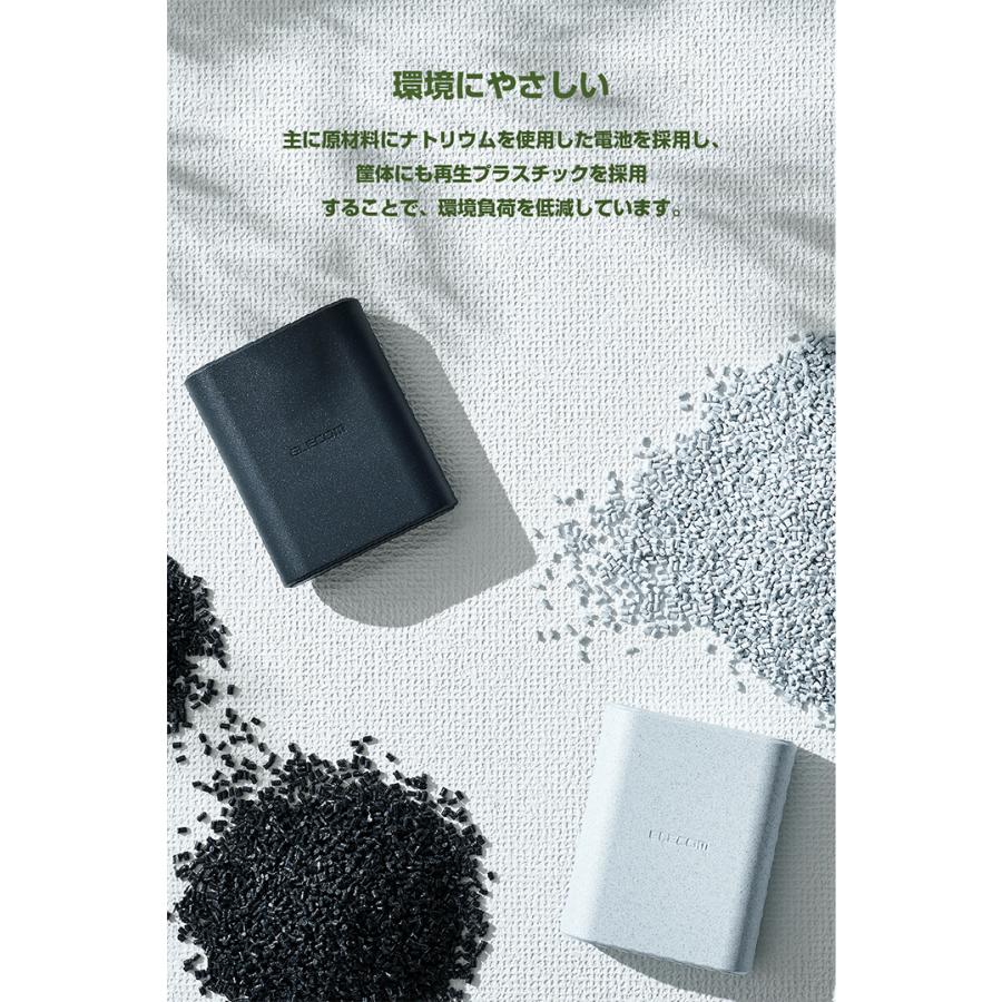 ELECOM（エレコム） モバイルバッテリー ナトリウムイオン電池 9000mAh