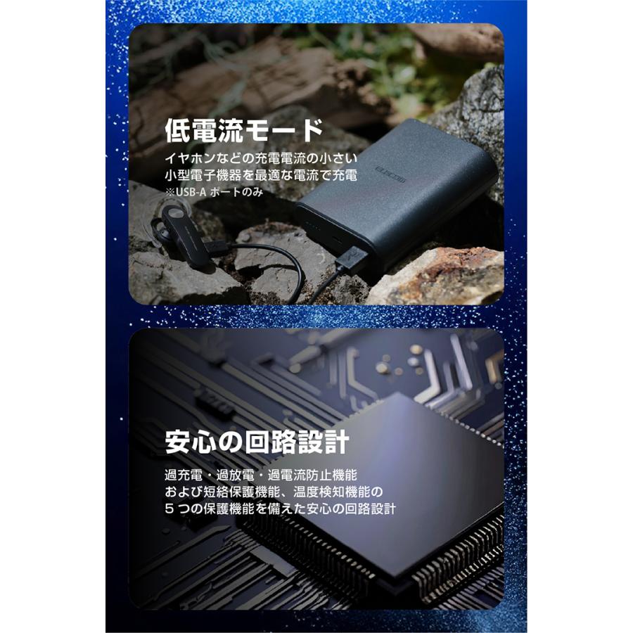 ELECOM（エレコム） モバイルバッテリー ナトリウムイオン電池 9000mAh
