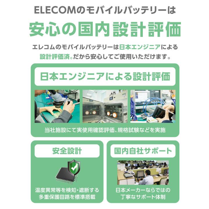 エレコム モバイルバッテリー ナトリウムイオン電池 9000mAh 45W USB パワーデリバリー USB Type-C入出力1ポート USB-A出力1ポート ブラック EC-C27LBKの画像