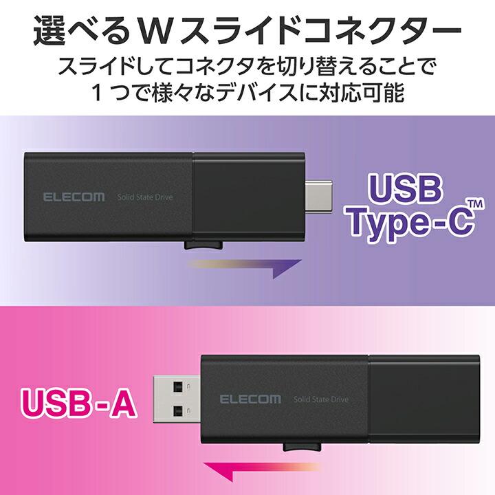 ELECOM（エレコム） 外付けSSD 250GB USB Type-C USB-Aコネクター対応