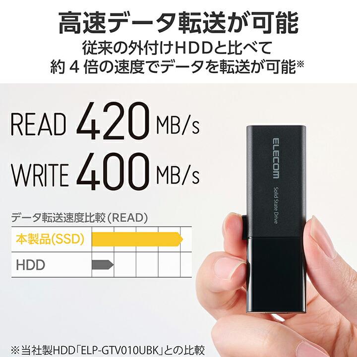 ELECOM（エレコム） 外付けSSD 250GB USB Type-C USB-Aコネクター対応
