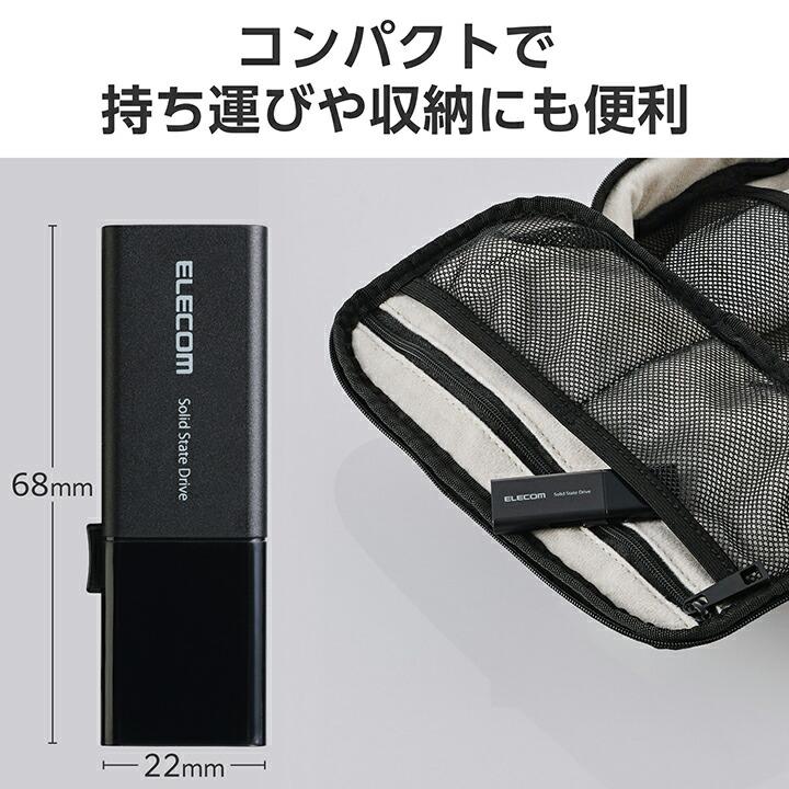 ELECOM（エレコム） 外付けSSD 250GB USB Type-C USB-Aコネクター対応