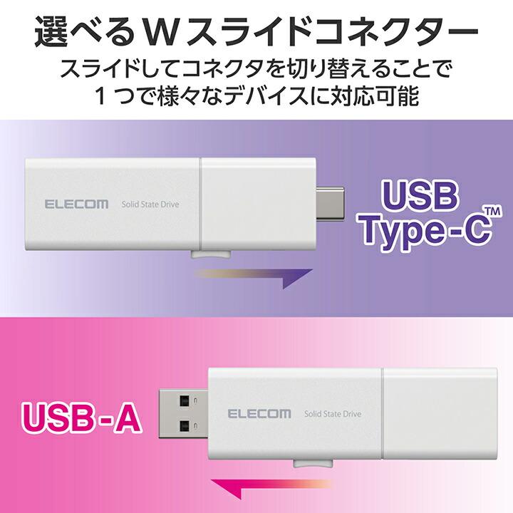 ELECOM（エレコム） 外付けSSD 1TB USB Type-C USB-Aコネクター対応外