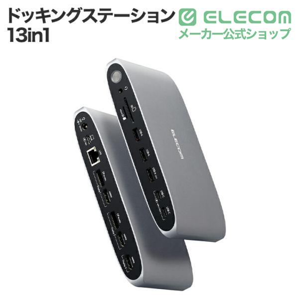 ELECOM（エレコム） ドッキングステーション USB Type-C Displaylink