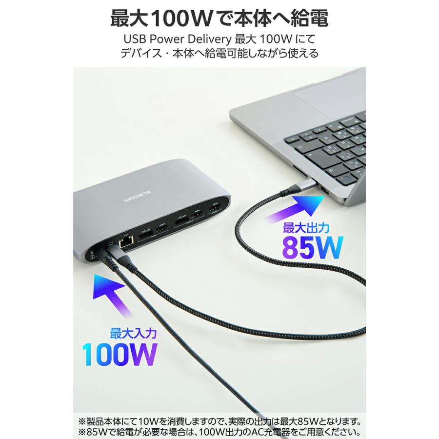 ELECOM エレコム ドッキングステーション USB Type-C ELECOM エレコム ドッキングステーション USB Type-C