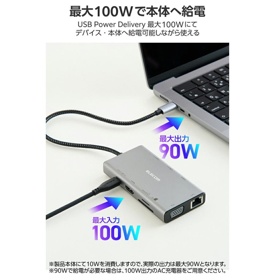 エレコム USB-C ハブ ドッキングステーション 10in1 PD対応 1ha ELECOM（エレコム） ドッキングステーション USB Type-C DualDisplay