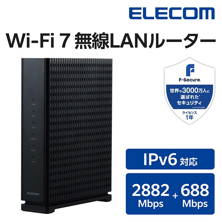 ELECOM（エレコム） 無線ルーター 親機 Wi-Fi 7 2882+688Mbps