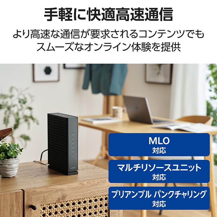ELECOM（エレコム） 無線ルーター 親機 Wi-Fi 7 2882+688Mbps
