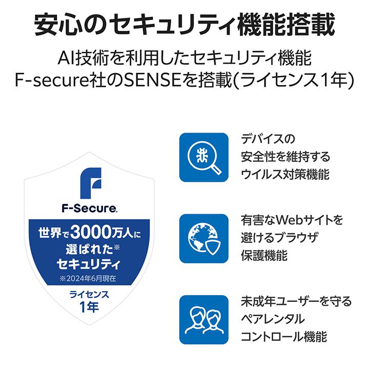 ELECOM（エレコム） 無線ルーター 親機 Wi-Fi 7 2882+688Mbps
