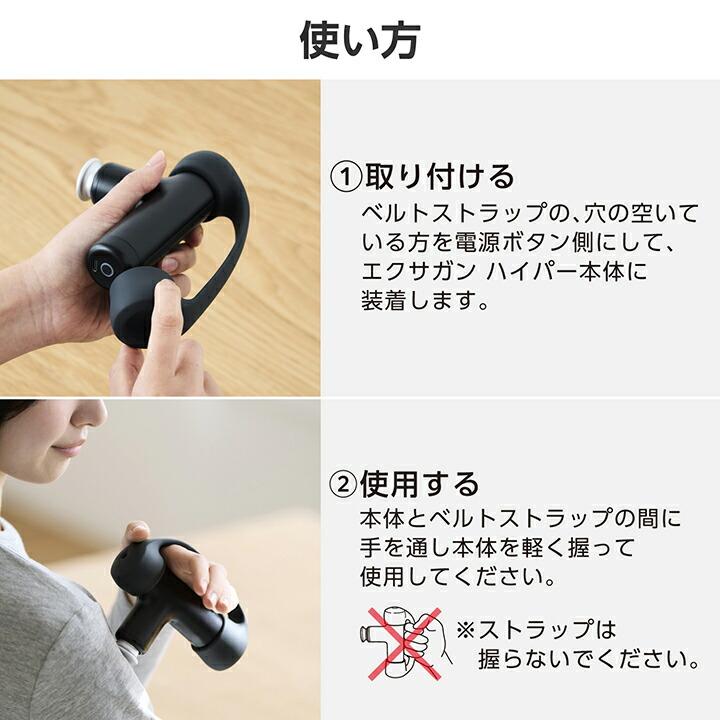 ELECOM（エレコム） ドクターエア (REG-04) 用 エクサガン ベルト