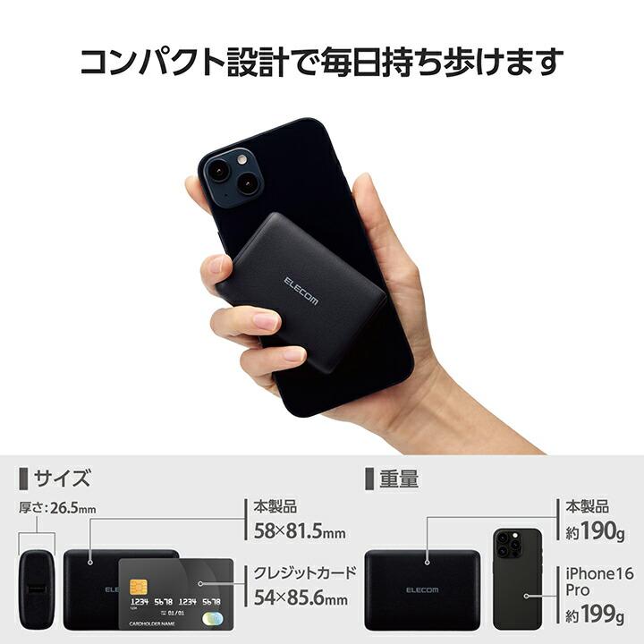 ELECOM（エレコム） モバイルバッテリー コンパクト 10000mAh 30W USB