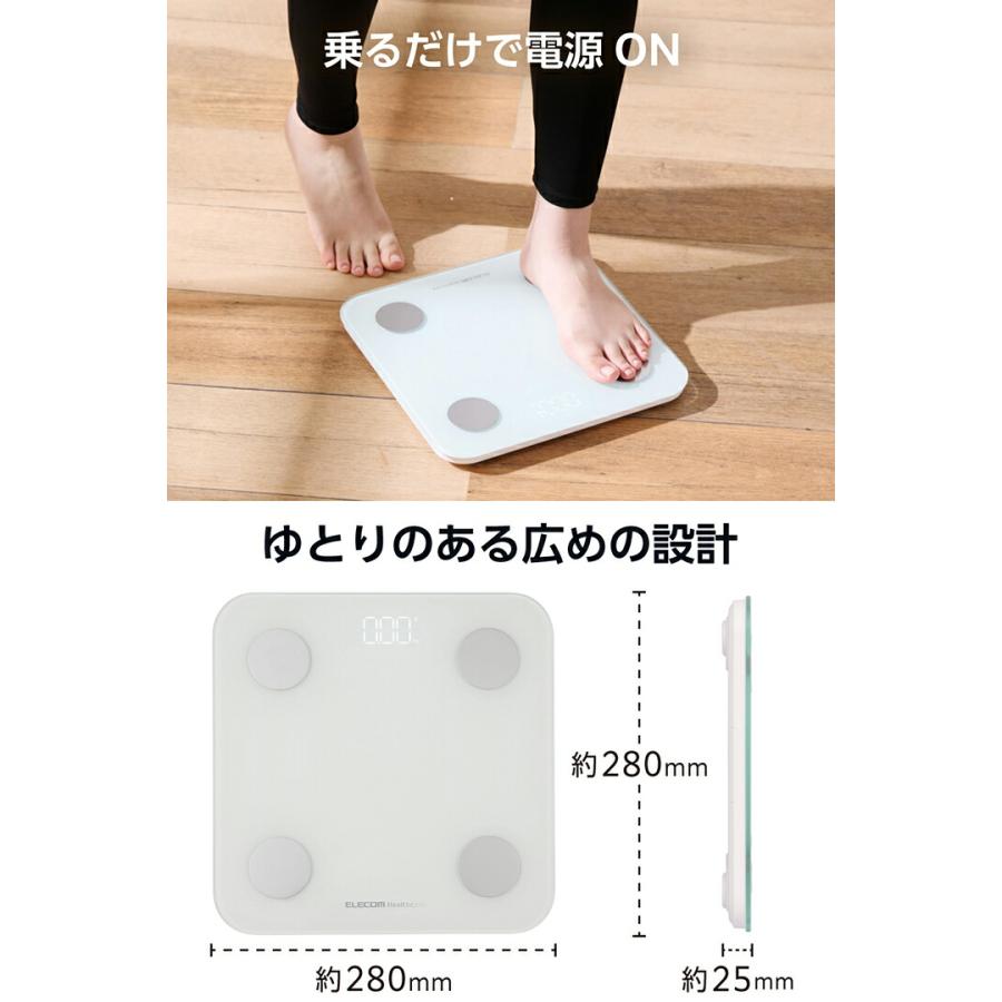 ELECOM（エレコム） Wi-Fi通信機能搭載 体組成計 Bluetooth 体重計