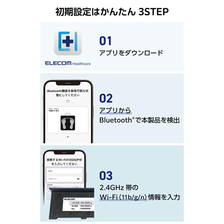 ELECOM（エレコム） Wi-Fi通信機能搭載 体組成計 Bluetooth 体重計