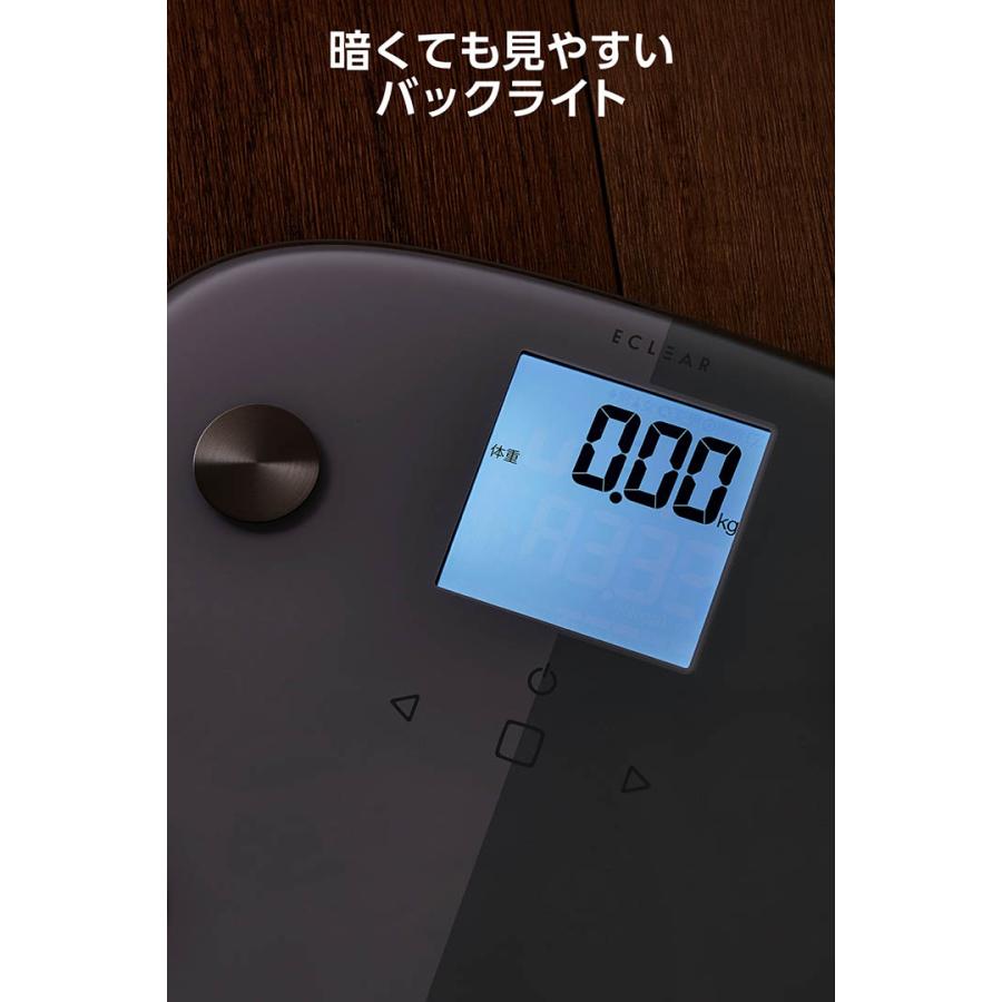 ELECOM（エレコム） エクリア体組成計 ECLEAR 50グラム単位の精密な