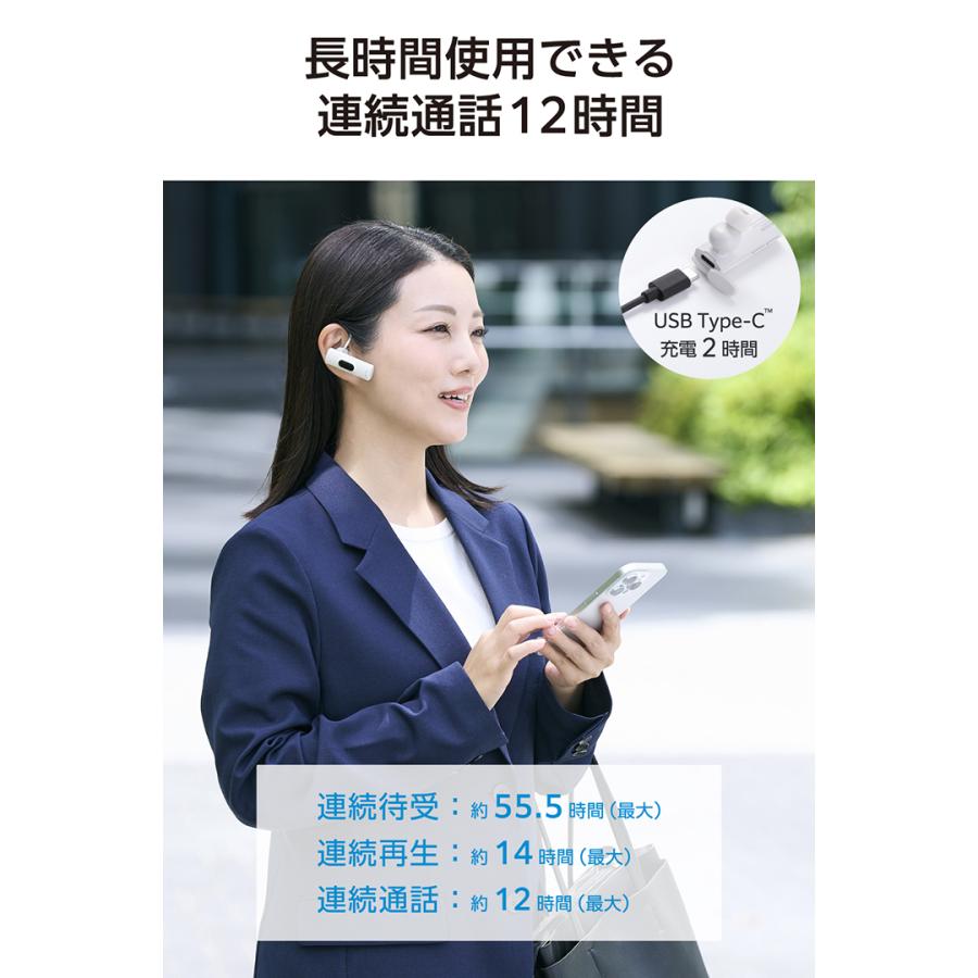 エレコム Bluetooth ワイヤレス ヘッドセット 片耳 通話用 HD Voice Type-C充電 ホワイト ELECOM LBT-HSC11MPWH | ELECOM | 04