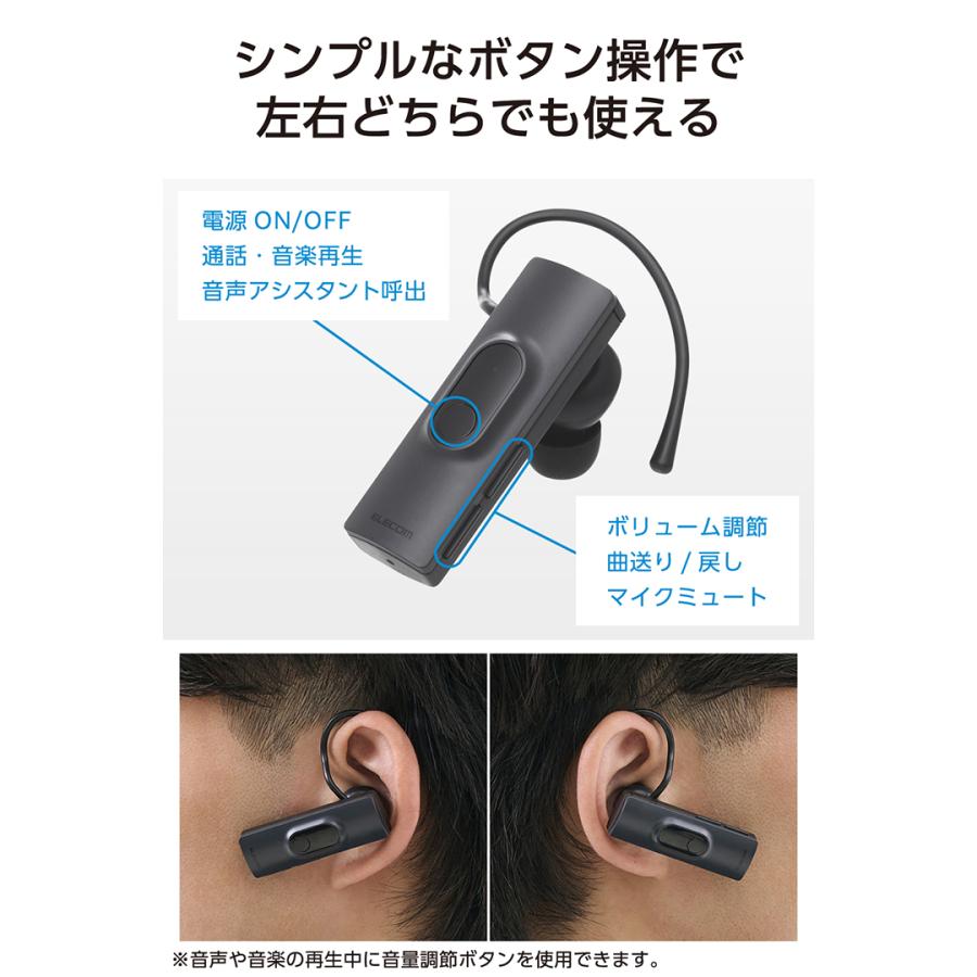 ELECOM（エレコム） Bluetooth ワイヤレス ヘッドセット 片耳 通話用