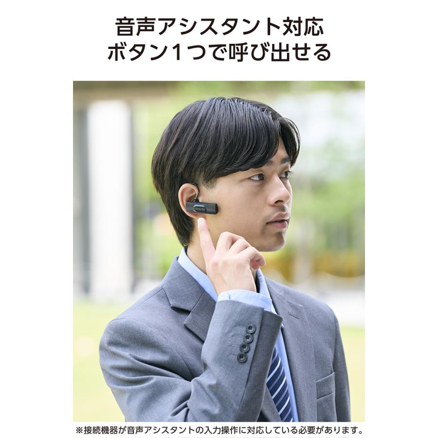 ELECOM（エレコム） Bluetooth ワイヤレス ヘッドセット 片耳 通話用