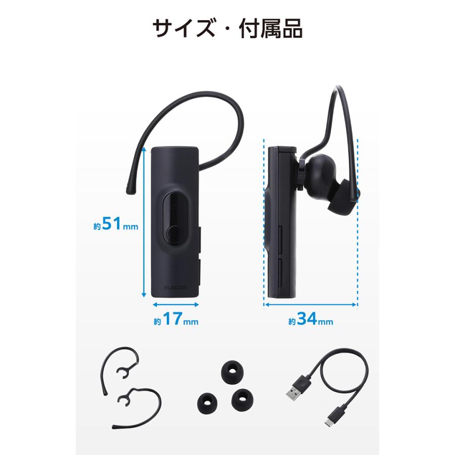 【カンザクラ】ELECOM Type-C ワイヤレスヘッドセット ELECOM（エレコム） Bluetooth ワイヤレス ヘッドセット 片耳 通話用